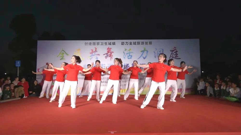 “全民共舞 活力洞庭”龙泉街道组织开展广场舞文艺汇演