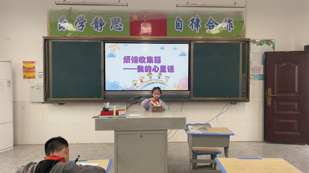 金凤完小开展“生命 你好 我爱自己”心理健康教育活动