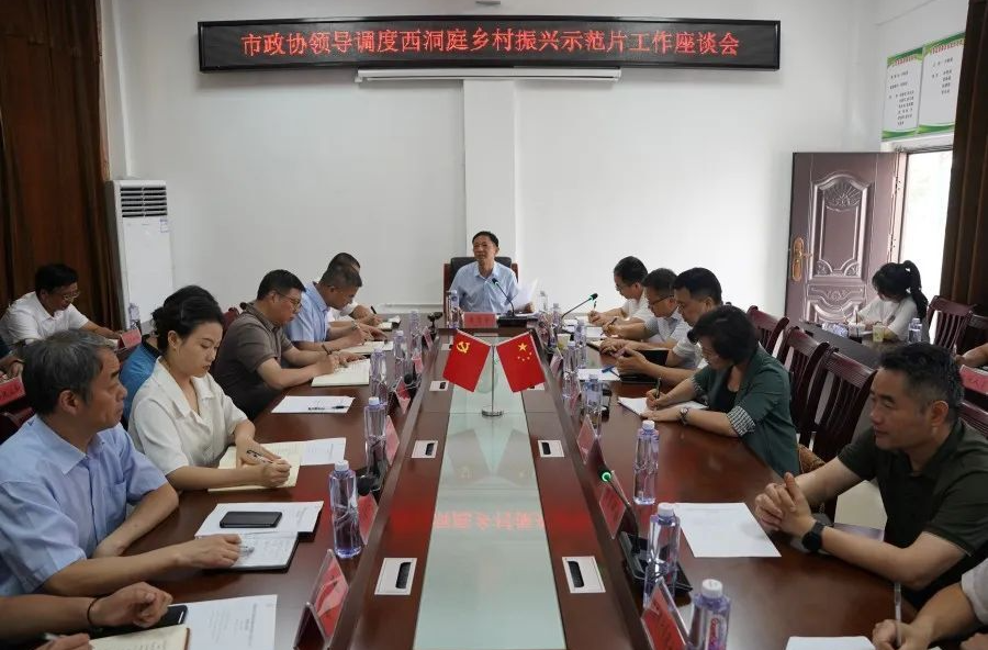 黄清宇来西洞庭管理区调研乡村振兴示范片工作