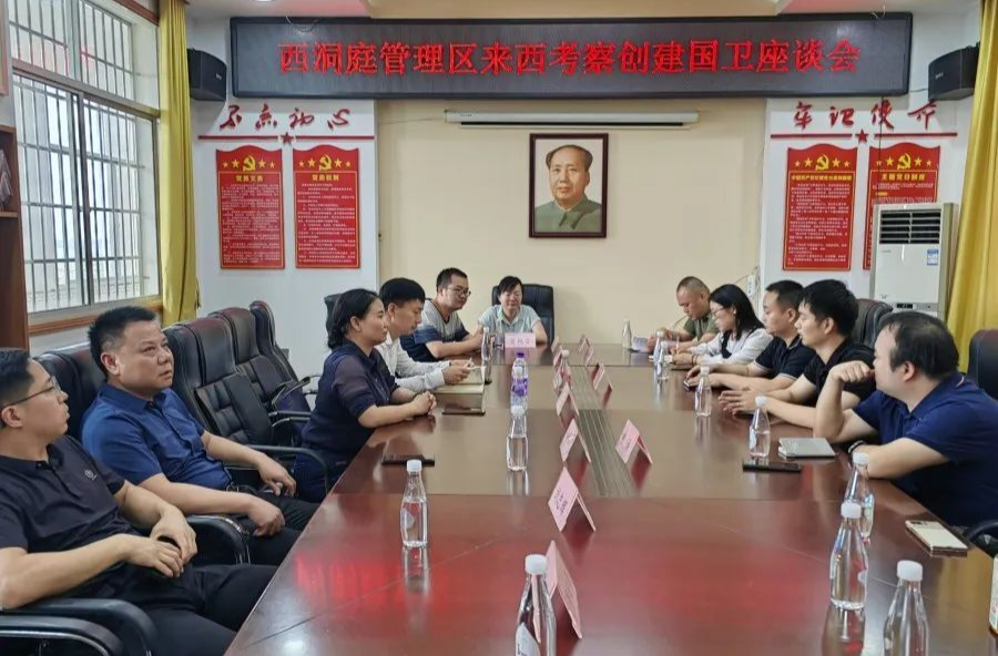 龙泉街道联合区卫健局赴西湖管理区考察学习国家卫生城镇创建工作