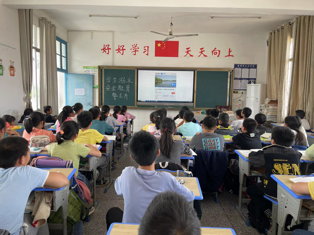 同心防溺水 共防共保护