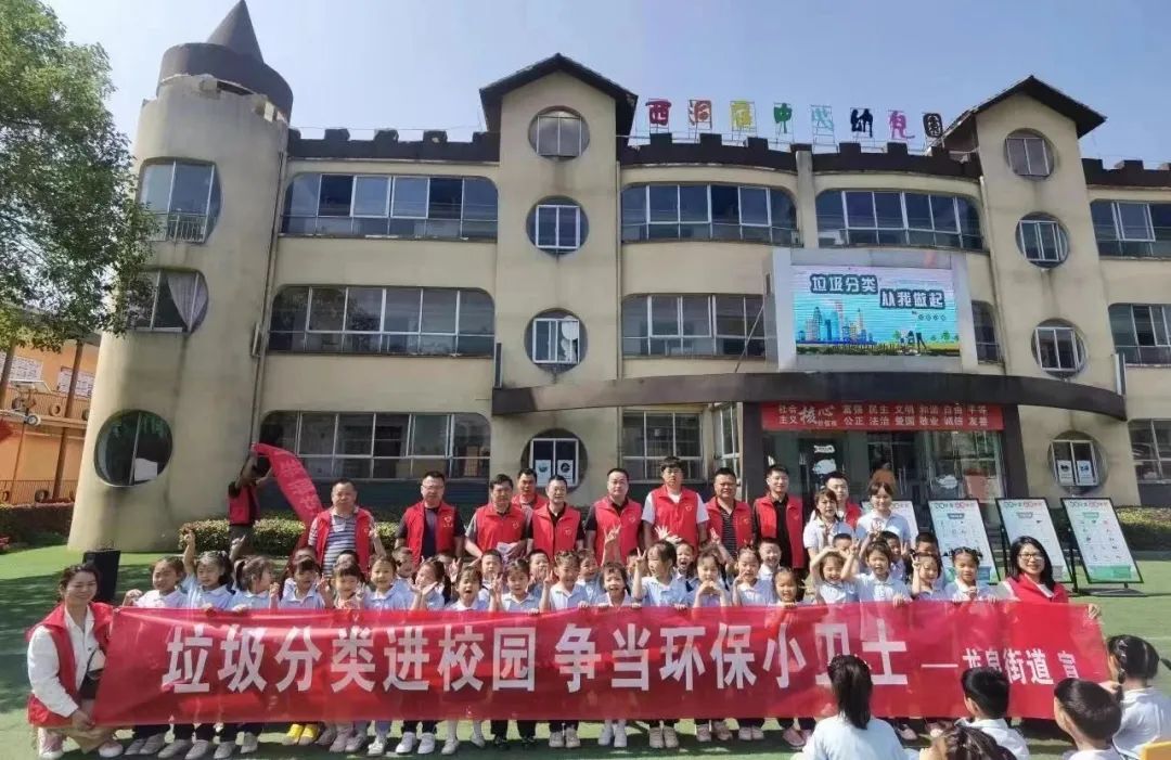 龙泉街道联合区中心幼儿园开展“垃圾分类进校园 争当环保小卫士”创卫宣传主题活动