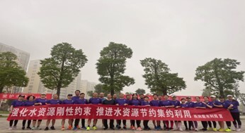 【爱护水环境 保护水资源】西洞庭应急管理局（水利局）开展“节水中国 水润洞庭”环河湖欢乐跑宣传活动