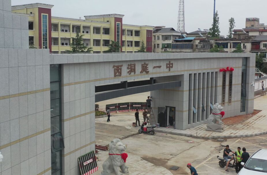 一中南门改造项目基本完工