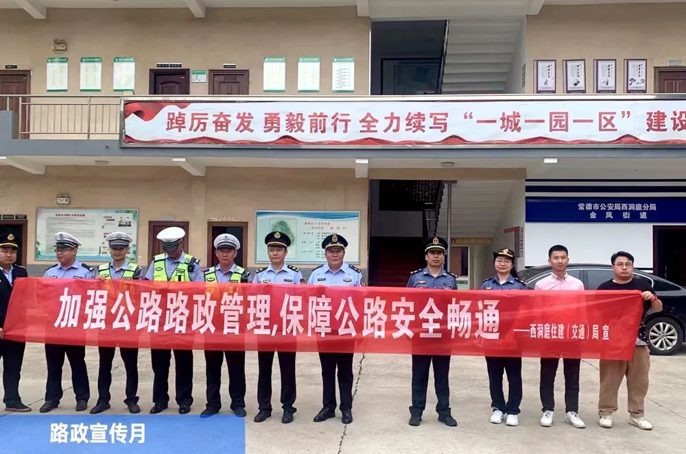 区交通运输局开展“路政宣传月”集中宣传活动