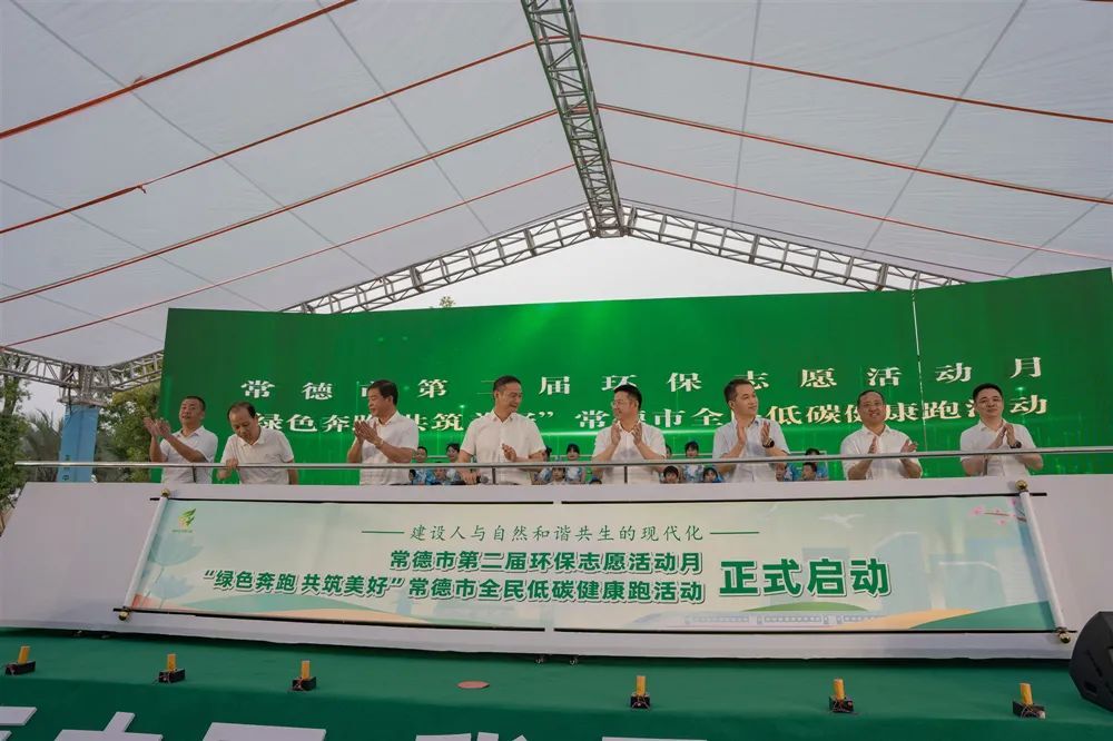 六五环境日常德主场活动在西洞庭管理区隆重举行