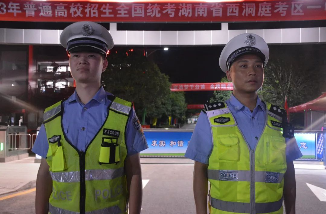582名考生，我保！西洞庭公安护航高考