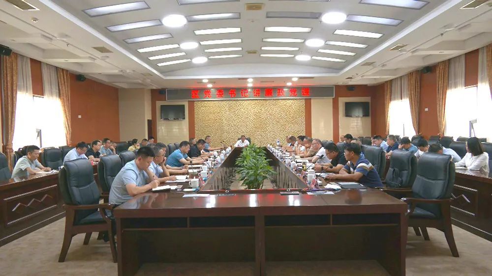 以案为鉴 以案明纪——区党委书记刘爱军讲廉政党课