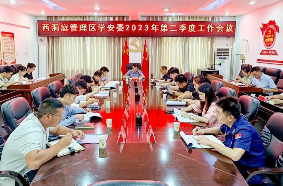 郑涵文调研全区各中小学校项目建设、校园安全工作并召开西洞庭管理区2023年学安委第二季度会议