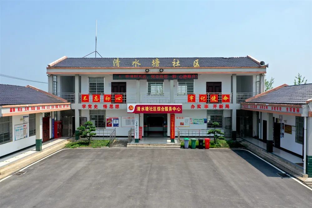 金凤街道清水塘社区：持续推进人居环境整治 助力全域旅游