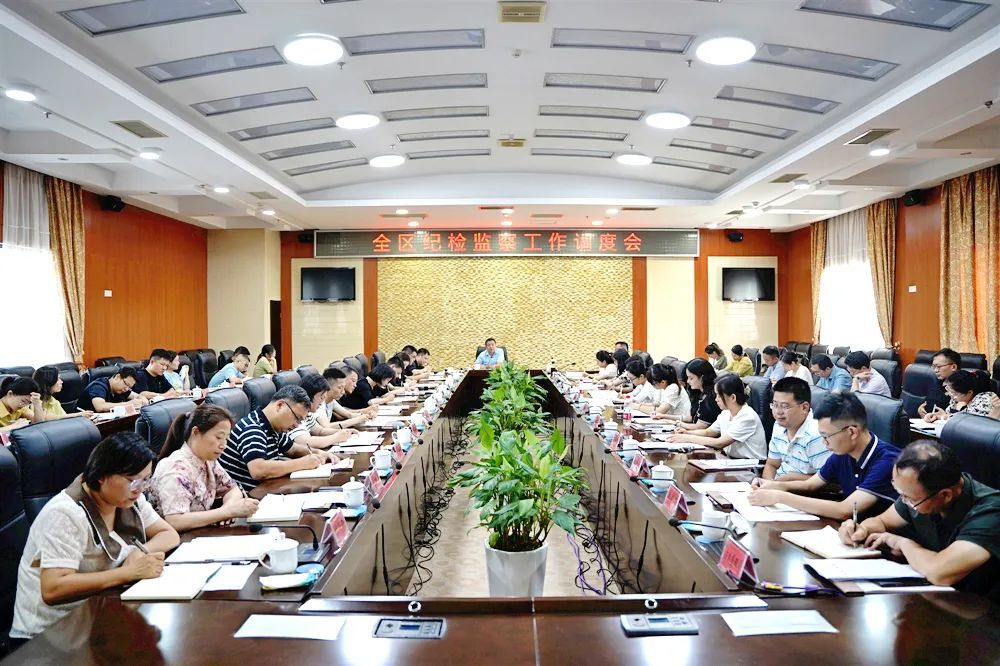 西洞庭管理区纪检监察工作调度会召开