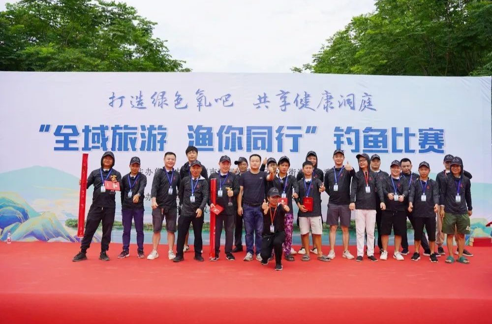 龙泉街道“全域旅游 渔你同行”钓鱼比赛圆满收竿