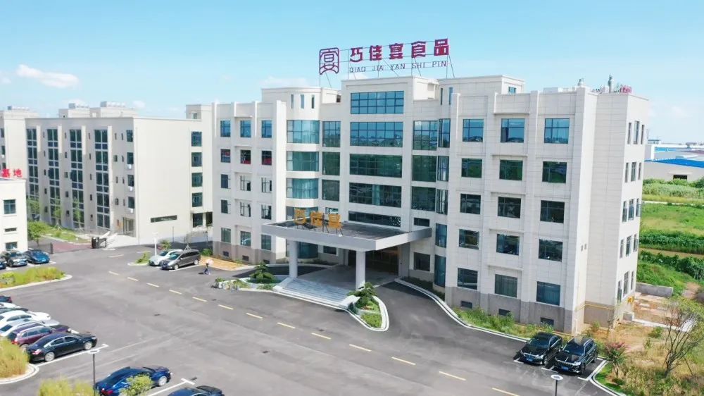 湖南巧佳宴食品有限公司：抢抓产业风口 让常德味道走进千家万户