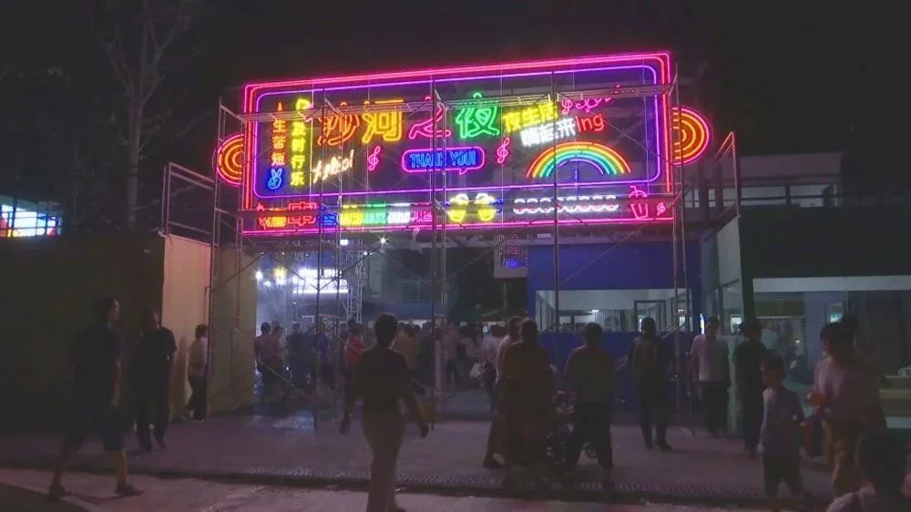 沙河夜市人气旺 满满人间烟火气