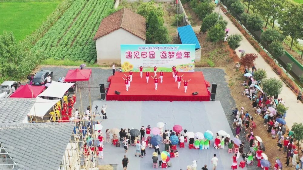 天福乐园正式开园！精彩节目、游玩项目诚意满满