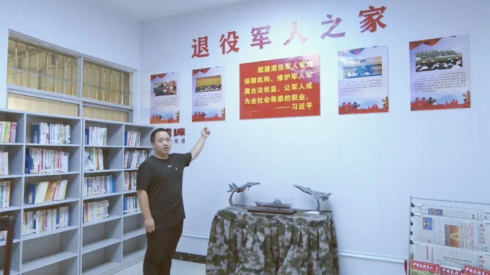 优秀站长彭乐斌：让退役军人有一个温暖的“家”