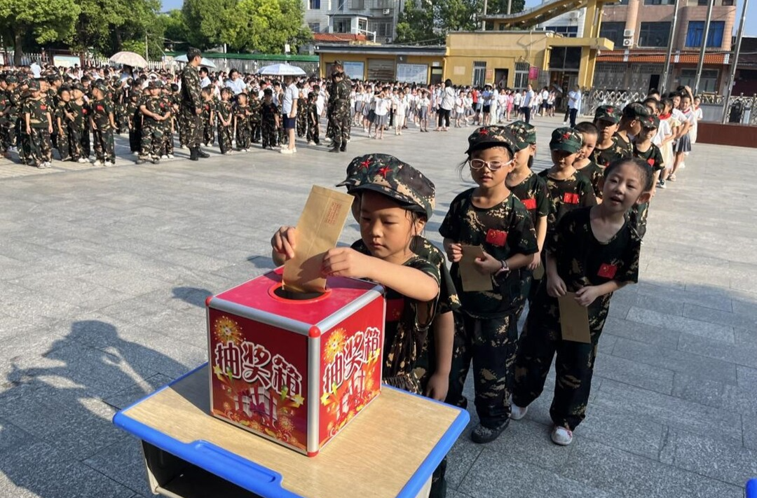 西洞庭管理区中心完全小学： 捐资助学暖人心，教师表彰树榜样，军训结营迎喝彩