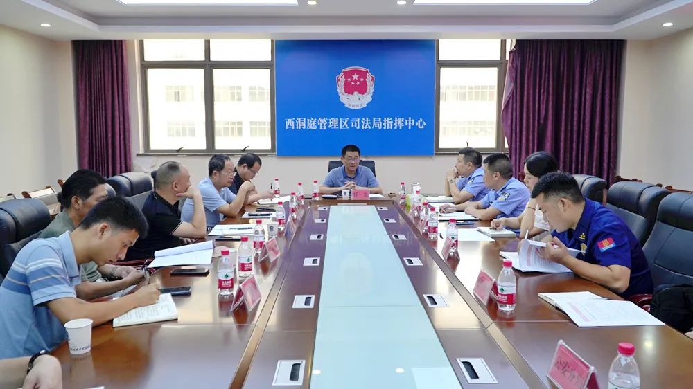 【交通顽瘴痼疾整治】西洞庭管理区电动车整治工作调度会召开