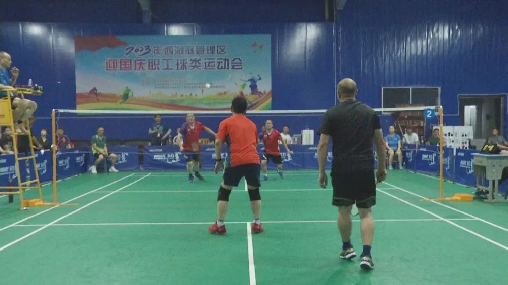 我区职工球类运动会羽毛球混合团体赛圆满收官