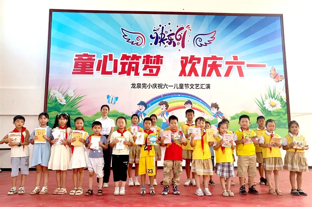 “启航新征程，筑梦向未来”开学典礼暨9.8助学活动