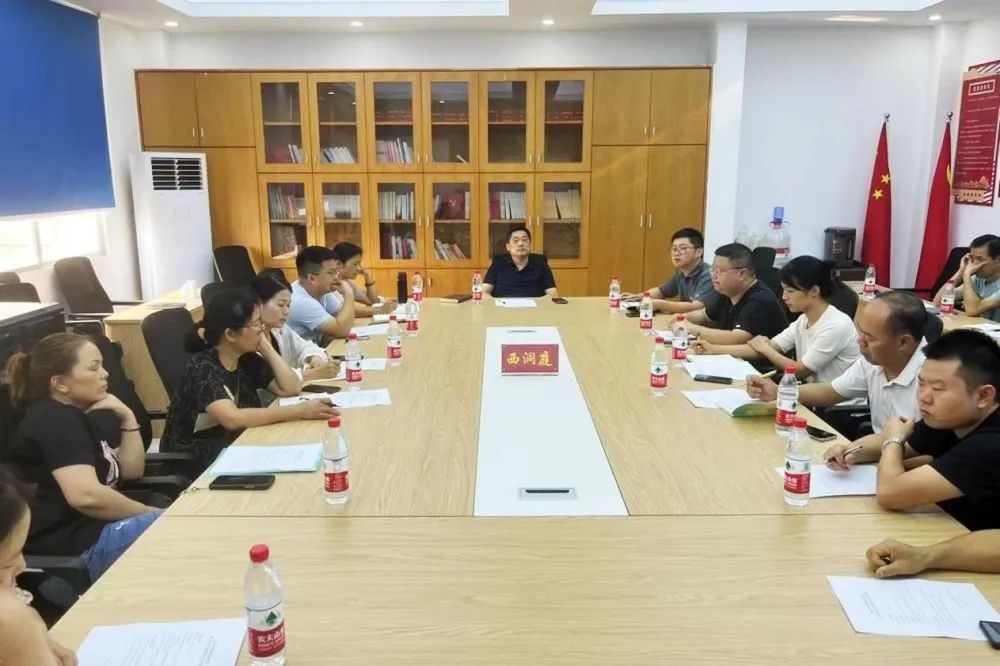 区人社局召开2023年西洞庭管理区村卫生室门诊统筹工作部署会