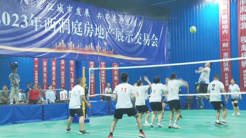 西洞庭职工球类运动会气排球混合团体赛圆满落幕