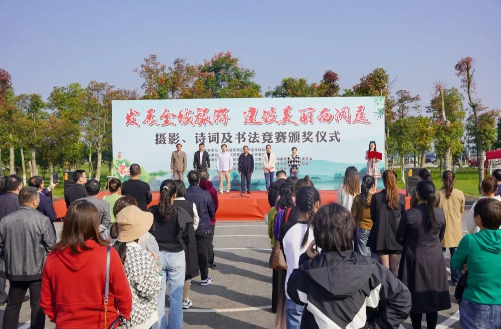 “发展全域旅游·建设美丽西洞庭”主题摄影、诗词及书法竞赛颁奖仪式今天举行！