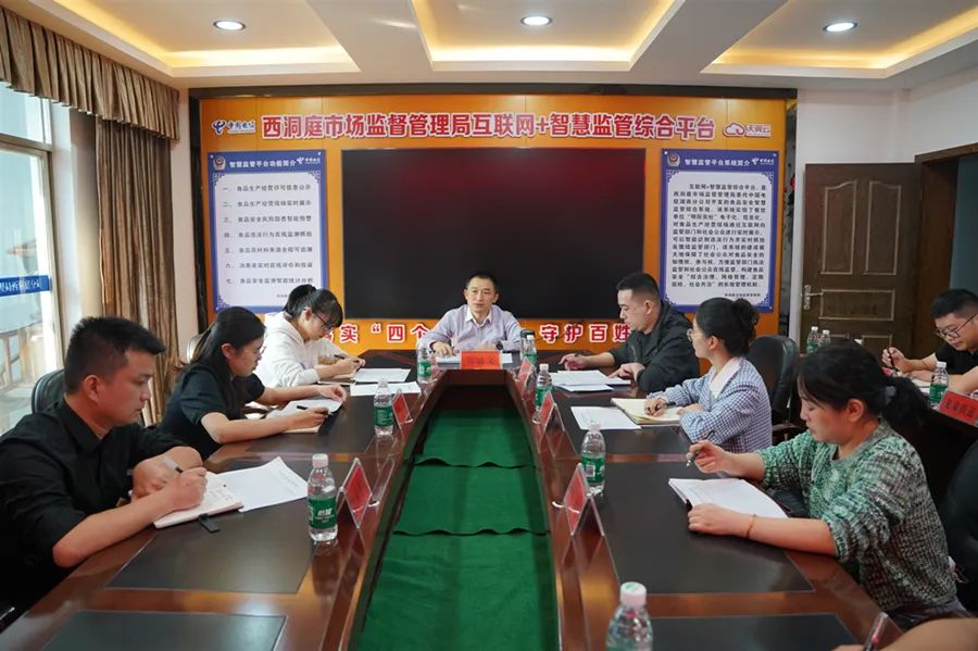 西洞庭管理区经营主体培育工程调度会召开