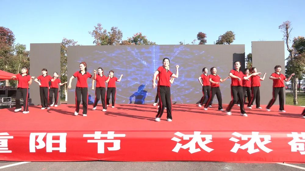 金凤街道举办2023年清水塘社区重阳节联欢会