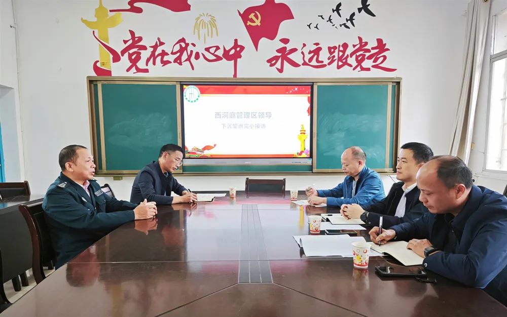 郑涵文到望洲完小下沉接访
