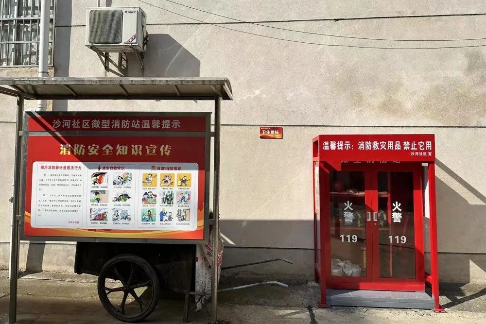 龙泉街道：建立微型消防站，筑牢社区“防火墙”