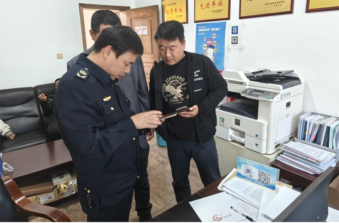 数字化革新：电子道路运输证为货运企业 创造更优营商环境