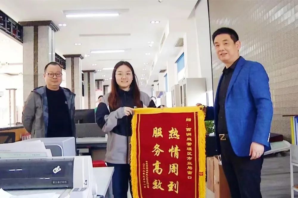 西洞庭市场监督管理局：竭诚服务优环境，凝心聚力促发展