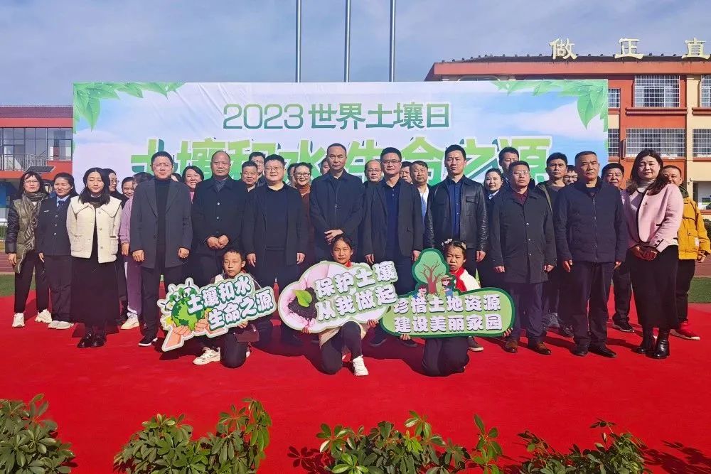 2023世界土壤日|西洞庭开展土壤和水——生命之源主题活动