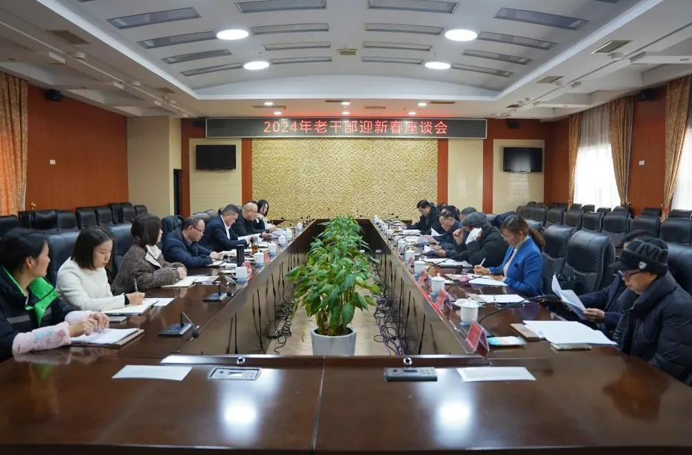 西洞庭管理区2024年老干部迎新春座谈会召开
