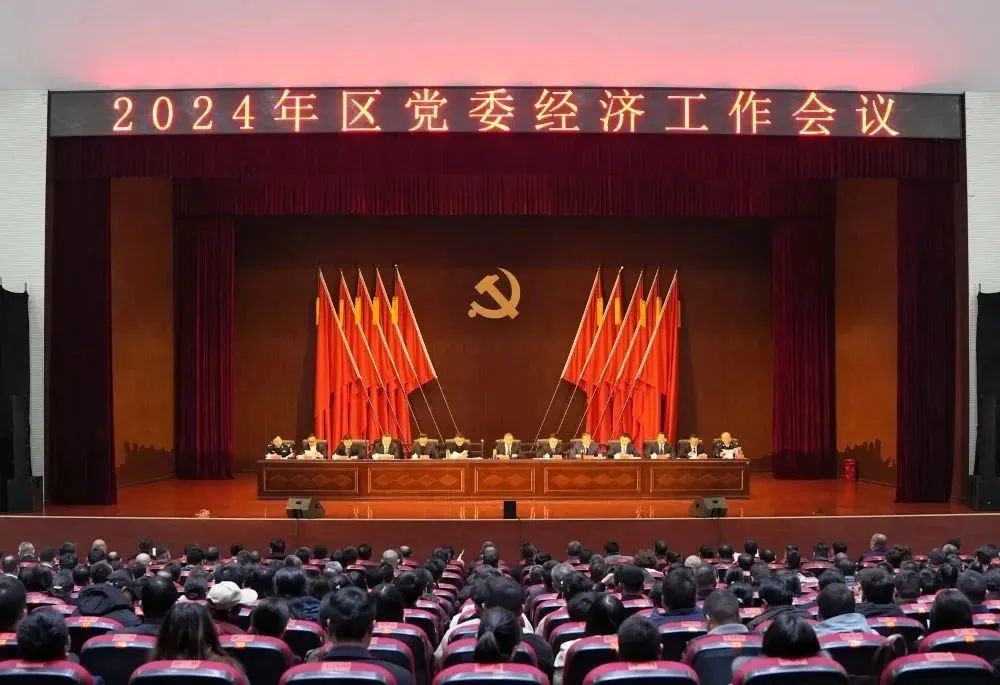 催人奋进| 企业家代表热议区党委经济工作会议 对西洞庭发展充满信心
