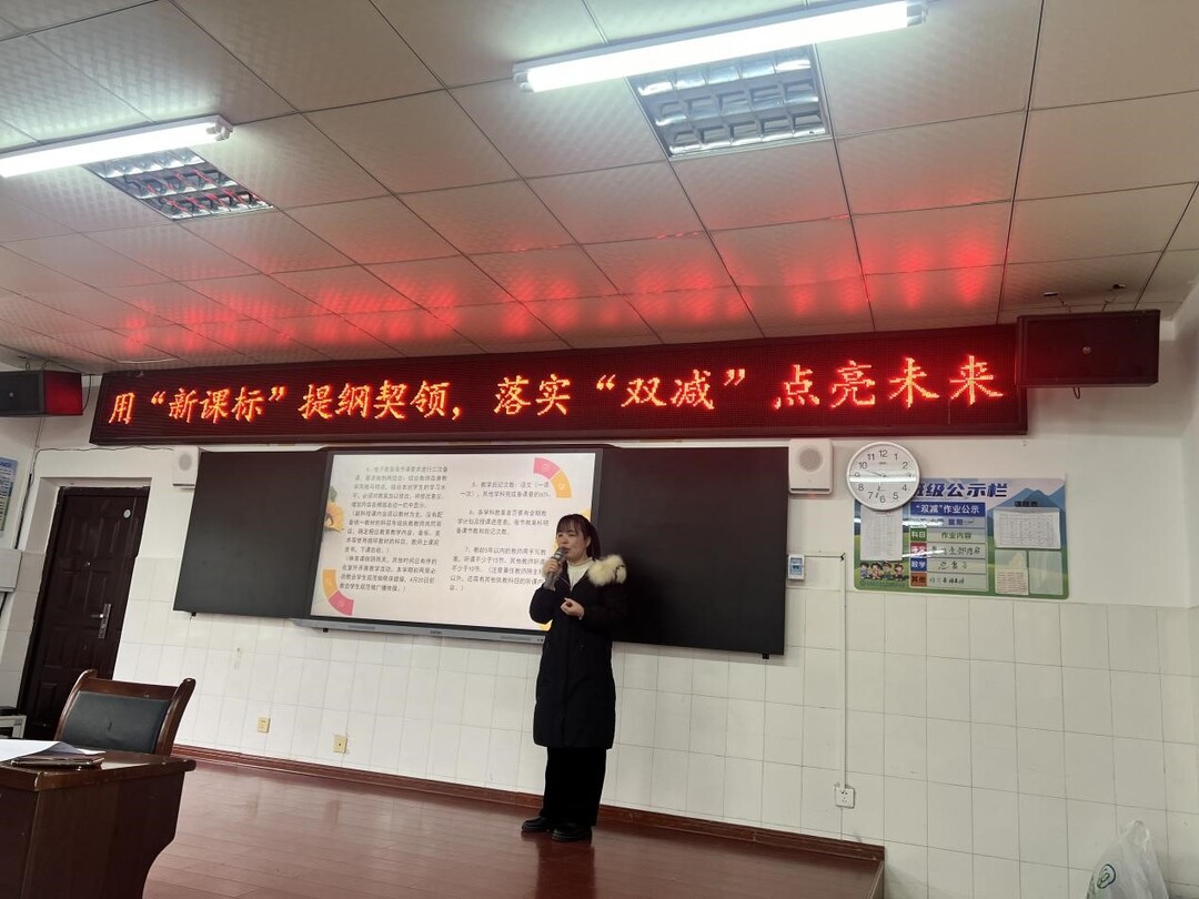 西洞庭中心完小： “龙”光焕发新学期，乘势而上启新程
