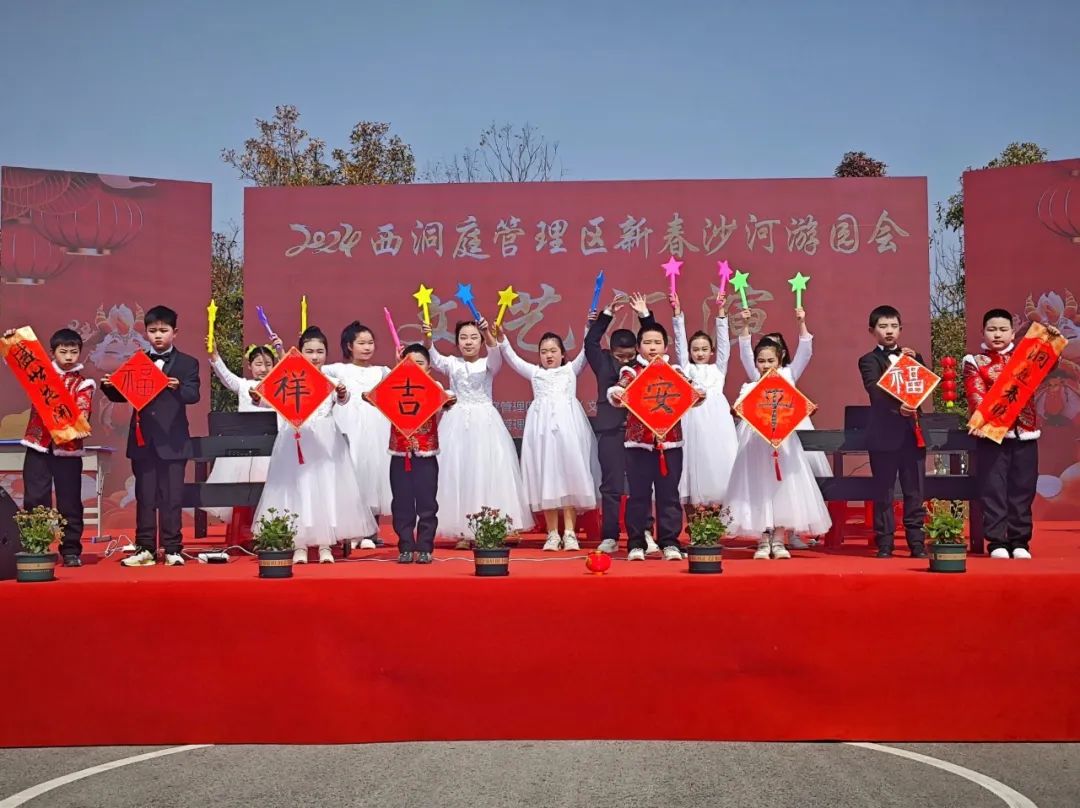 火火火！来看西洞庭这场“热辣滚烫”的新春沙河游园会！