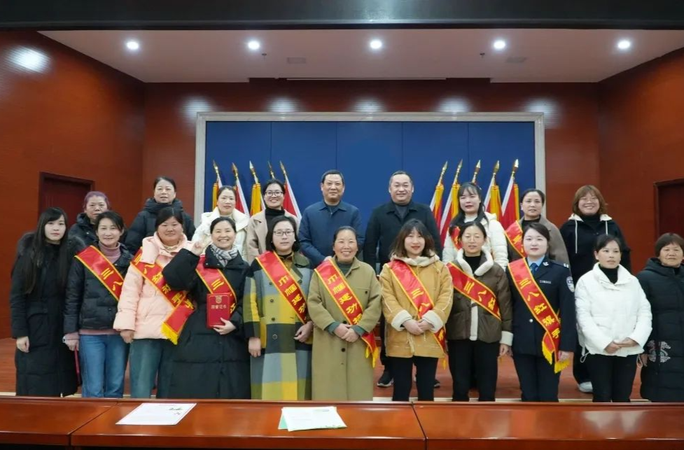 西洞庭管理区召开妇联工作总结表彰大会