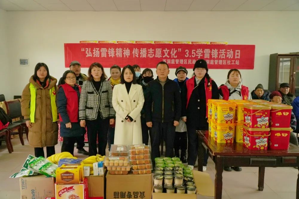 区民政局组织开展志愿服务活动以实际行动践行雷锋精神