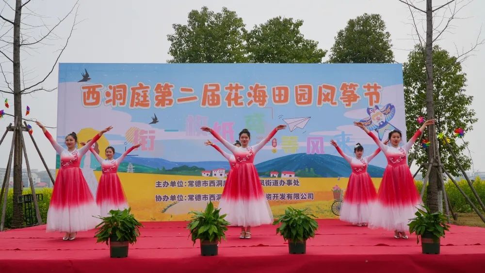 西洞庭举行第二届花海田园风筝节文艺表演