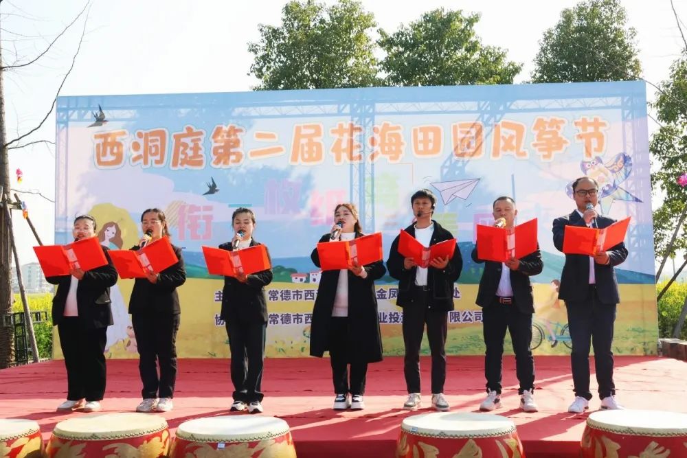 西洞庭第二届花海田园风筝节社区专场文艺演出火热进行（望洲社区专场）