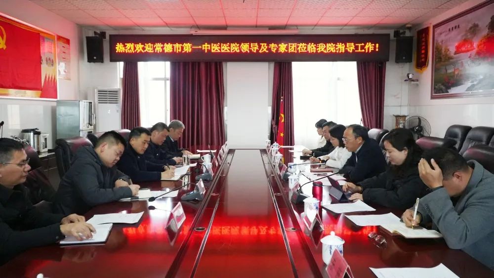 西洞庭人民医院义诊活动座谈会召开