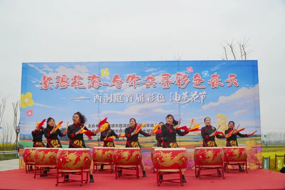 西洞庭举行首届彩色油菜花节文艺表演