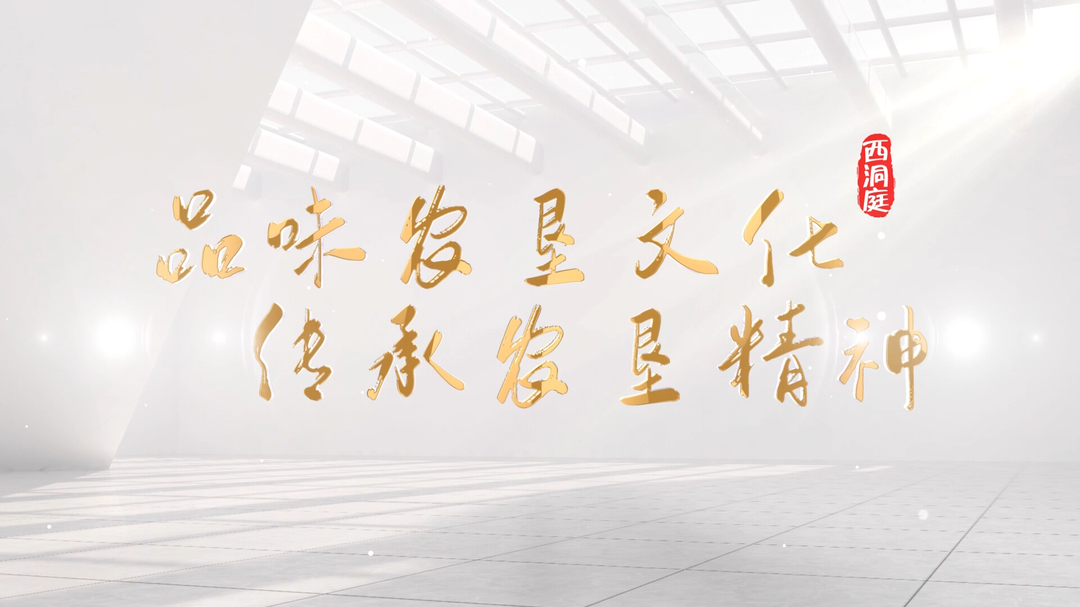 品味农垦文化 传承农垦精神——洞庭湖农垦博物馆，期待与您相约，让灿烂的农垦文化薪火相传！