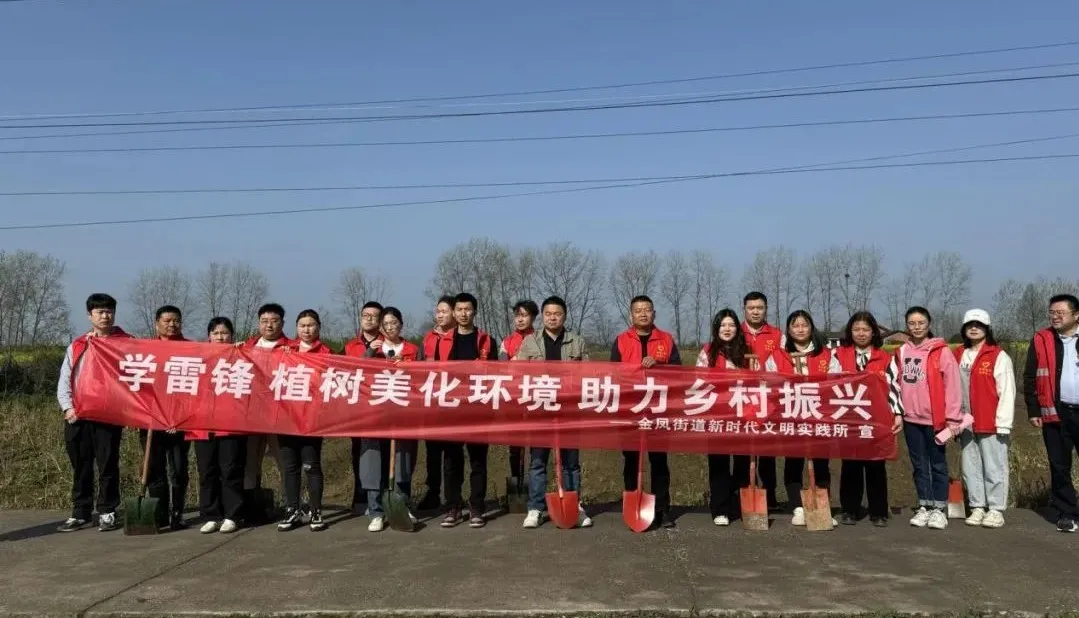 金凤街道开展"义务植树”志愿者活动