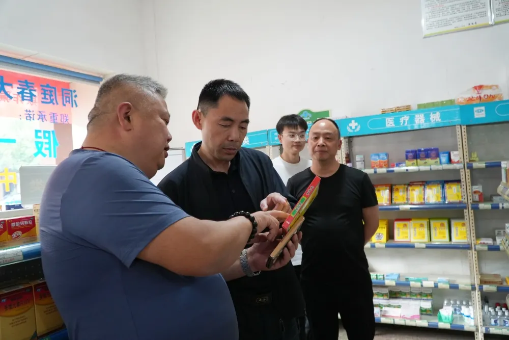市市场监督管理局来西洞庭开展零售药店督导检查