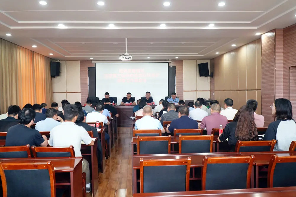 西洞庭管理区迎接第三轮中央生态环境保护督察工作调度会召开
