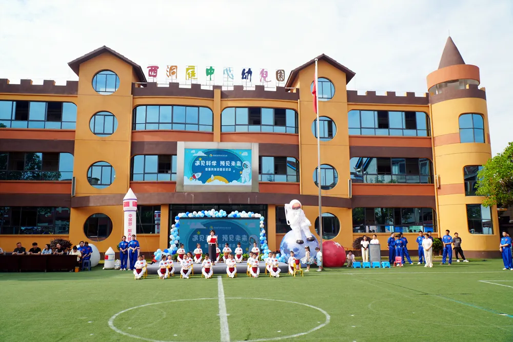 區(qū)中心幼兒園舉行“遇見科學(xué)，預(yù)見未來”首屆科技游園會活動