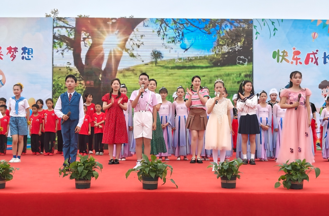 庆“六一”儿童节活动——“阳光下成长 快乐中飞翔”儿童节文艺汇演